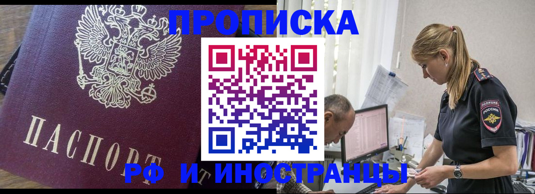 форма 3 в Шадринске